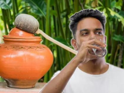 Know the benefits of drinking water in clay pot myb | रोज माठातलं पाणी प्याल; तर गंभीर आजारांपासून लांब राहाल, वाचा गुणकारी फायदे