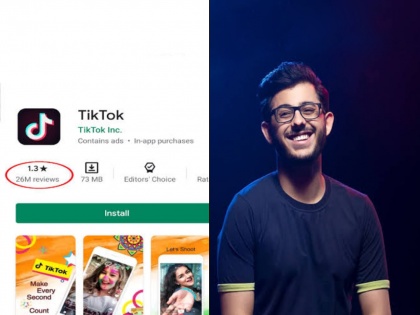 Youtube vs TikTok : Tik tok rating come on 1.3 gda | Youtube vs TikTok : युट्यूबशी घेतलेला पंगा आला अंगाशी, टिकटॉक भारतातून गाशा गुंडाळणार?