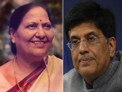 Piyush Goyal mother ChandraKanta Goyal passed away | रेल्वेमंत्री पीयूष गोयल यांना मातृशोक, भाजपा नेत्या चंद्रकांता गोयल यांचे निधन