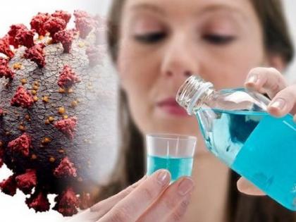 Mouthwash that can help prevent transmission of covid19 says study | आता माऊथ वॉशच्या वापराने टाळता येणार कोरोनाचा संसर्ग; जाणून घ्या तज्ज्ञांचं मत.