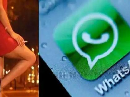 Sex racket exposed! To provide girls from the WhatsApp; arrested mastermind | सेक्स रॅकेटचा पर्दाफाश! व्हॉट्स अ‍ॅपवरून मुली पुरवायचे; म्होरक्याच्या मुसक्या आवळल्या