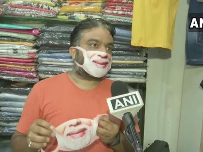 CoronaVirus Marathi News modi mask will protect you corona | CoronaVirus News : कोरोनापासून संरक्षण करणार 'मोदी मास्क'?; लोकांनी दिला असा प्रतिसाद