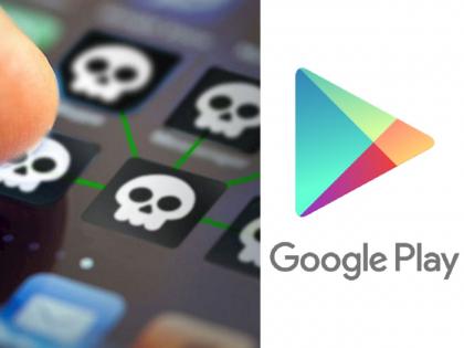 google removed these 30 apps from play store delete these from your phone now | गुगलने प्ले स्टोरवरुन हटवले 'हे' 30 अ‍ॅप्स; स्मार्टफोनमध्ये असल्यास त्वरीत करा डिलीट अन्यथा...