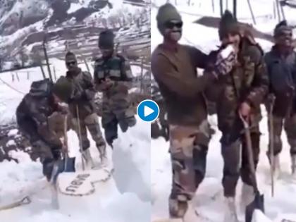 Jawaans birthday celebration with ice cake video goes viral | अंग गोठवणाऱ्या थंडीत बर्फाचा केक तयार केला; अन् जवानाचा वाढदिवस साजरा झाला; पाहा व्हिडीओ