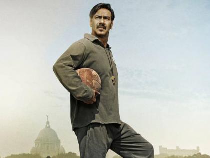 Ajay devgn maidaan release date postpone due covid 19 now film release on 13th aguest 2021 | कोरोना व्हायरसमुळे अजय देवगणच्या 'मैदान'ची बदलली रिलीज डेट, आता यादिवशी होणार रिलीज