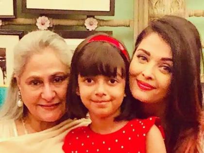 Aishwarya Rai, Daughter Aaradhya & Jaya Bachchan Test Negative For COVID-19 | Bachchan Family Corona : जया बच्चन, ऐश्वर्या राय आणि आराध्याचा कोरोना रिपोर्ट निगेटीव्ह