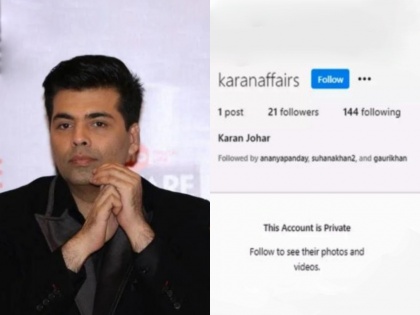 karan johar has a private account for celebrities on social media | सुशांतच्या निधनानंतर करण जोहरने सोशल मीडियावर बनवले नवे प्रायव्हेट अकाऊंट?, हे सेलिब्रेटी करतायेत फॉलो