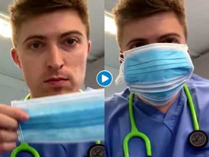 Doctor wears six face masks at once to debunk a anti mask myth | लोकांचा 'हा' गैरसमज दूर करण्यासाठी डॉक्टरांनी चक्क ६ मास्क एकाचवेळी लावले, पाहा व्हिडीओ