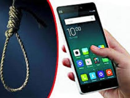 Mobile game kills student's life, policeman's son committed suicide | मोबाईल गेमने घेतला विद्यार्थ्याचा बळी, पोलिसाच्या मुलाने केली आत्महत्या  