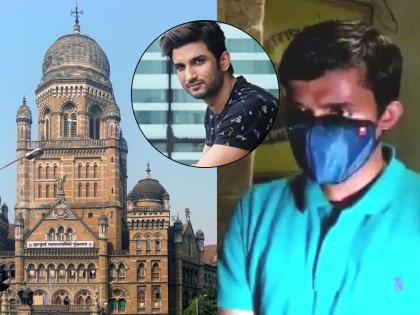 sushant singh rajput case bmc clarification on vinay tiwari quarantine | Sushant Singh Rajput Case: ...म्हणून बिहारच्या IPS अधिकाऱ्यांना केलं क्वारंटाईन, BMCने सांगितलं नेमकं कारण