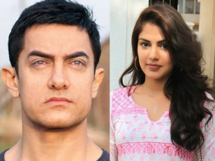 Rhea chakraborty called aamir khan 3times lets check report | Shocking ! आमिर खानच्या संपर्कात होती रिया चक्रवती, इतक्या वेळा केले फोन आणि मेसेज