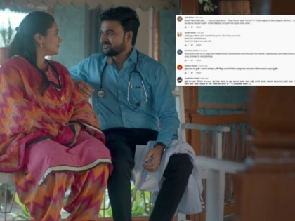 Audience Upset After Seeing Devmanus Marathi Tv Serial Promo, Getting Dislike On Social Media | TRP साठी काहीही ! 'देवमाणूस' मालिका सुरू होण्याआधीच रसिकांनी फिरवली पाठ ? प्रोमो पाहून व्यक्त केला संताप