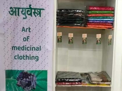 Immunity booster saree launch in madhya pradesh to protect from coronavirus | खरं की काय? 'या' साड्या नेसल्यानं रोगप्रतिकारकशक्ती वाढणार; कोरोनापासून होईल बचाव