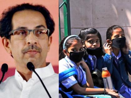 Chief Minister Uddhav Thackeray has expressed concern over starting a school in the state | ...तर आपण काय करणार?; उद्धव ठाकरेंनी शाळा सुरु करण्यासंबंधी केलं मोठं विधान