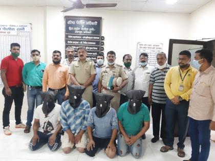 four kidnapper in Ulhasnagar were arrested | उल्हासनगरात व्यापाऱ्यांचे अपहरण करणारी चौकडी गजाआड