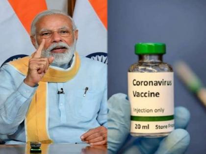 Avoid false hope on coronavirus vaccine health experts write to pm modi | 'कोरोनाच्या लसीबाबत खोट्या आशा अपेक्षा दाखवू नका'; आरोग्य तज्ज्ञांचे PM मोदींना पत्र