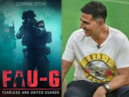 After Pubg Ban Akshay kumar FauG An Action Game To Be Launched In October 2020 | PUBG Ban झाले असले तरी खिलाडी अक्षय कुमार देणार चाहत्यांना Fau-G, काय आहे हा प्रकार, वाचा सविस्तर
