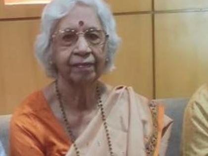 daughter of Acharya Atre & Marathi writer Meena Deshpande passed away | प्रख्यात मराठी लेखिका आणि आचार्य अत्रे यांच्या कन्या मीना देशपांडे कालवश