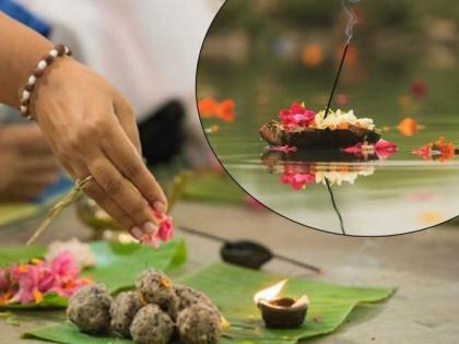 Pitru Paksha 2020 importance of bharani shraddha | Pitru Paksha 2020 : आज भरणी नक्षत्र... 'भरणी श्राद्ध' करून मिळवा काशीला श्राद्ध केल्याचं पुण्य!