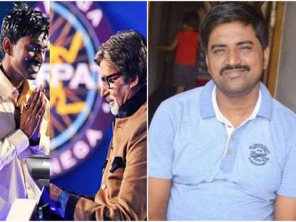 KBC Winner Sushil Kumar recalls the worst phase of his life after winning Rs 5 Crore