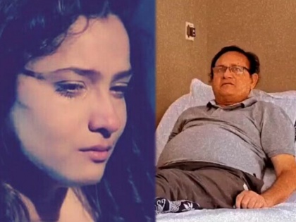 Ankita lokhande wishes her father for a speedy recovery shares photo from the hospital | अंकिता लोखंडेचे वडील हॉस्टिपलमध्ये दाखल, फोटो शेअर करत म्हणाली....