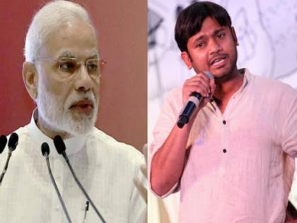 Kanhaiya Kumar praised PM Narendra Modi for these things, said ... | कन्हैया कुमारने या गोष्टींसाठी केलं नरेंद्र मोदींचं कौतुक, म्हणाला...