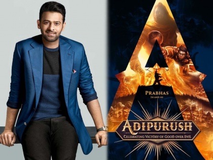 Adipurush budget prabhas and saif ali khan movie to be made in 400 crore budget | तब्बल इतक्या कोटींमध्ये तयार होणार प्रभास-सैफ अली खानचा 'आदिपुरुष', बजेट वाचून व्हाल अवाक्