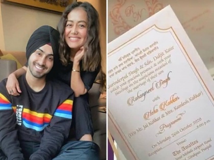 Neha Kakkar and Rohanpreet Singh's wedding card gets LEAKED; venue a plush wedding banquet near Mohali | Confirm: नेहा कक्करची लग्न पत्रिका इंटरनेटवर व्हायरल, या तारखेला अडकणार लग्नबंधनात