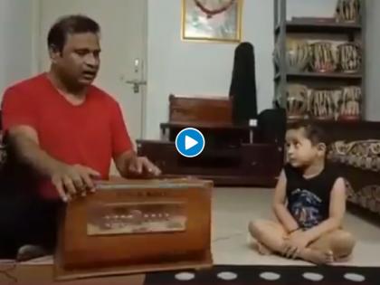 Amitabh Bachchan tweeted Video of father and son who singing togher | "मला बोलू द्या ना", मराठमोळ्या बापलेकाची जुगलबंदी पाहून तुम्हीही म्हणाल वाह, क्या बात है...