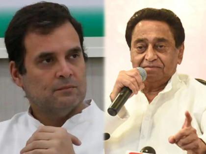 it is rahul gandhi opinion says former mp cm kamal nath on controversial statement | 'मी माफी का मागू?', राहुल गांधींनी खडेबोल सुनावल्यानंतरही कमलनाथ निर्णयावर ठाम