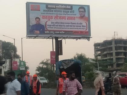 MNS wants to solve the traffic congestion on Kalyan Shil Road | कल्याण शीळ वाहतूक कोंडीवर मनसेचे इच्छा तिथे मार्ग हा उपाय