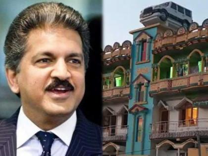 Anand mahindra is bowled over by bihar man who installed scorpio water tank on terrace | बाबो! कारप्रेमी पठ्ठ्यानं घरावर बांधली स्कॉर्पिओच्या आकाराची पाण्याची टाकी, महिंद्रा म्हणाले......