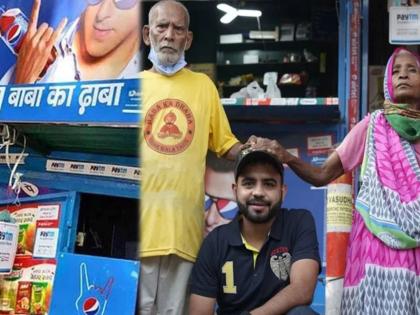 baba ka dhaba owner kanta prasad files complaint against youtuber gaurav wasan | 'बाबा का ढाबा' लोकप्रिय करणाऱ्या यूट्यूबरविरोधात कांता प्रसाद यांची पोलिसांत धाव, जाणून घ्या नेमकं झालं काय?