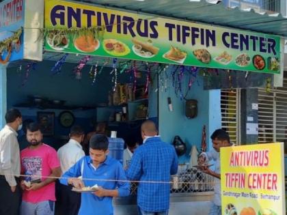 Antivirus tiffin center in odisha sells idli dosa and samosa viral post is trending | बाबो! 'अँटीव्हायरस टिफिन' खाण्यासाठी लोक करताहेत गर्दी, वाचा 'या' भन्नाट हॉटेलची खासियत