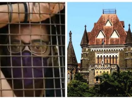 Arnab Goswami: Arnab Goswami's interim bail application rejected by Mumbai HC; decision take session Court | Breaking - Arnab Goswami : अर्णब गोस्वामींचा अंतरिम जामीन अर्ज मुंबई हायकोर्टाने फेटाळला; आता मदार सेशन्स कोर्टावर