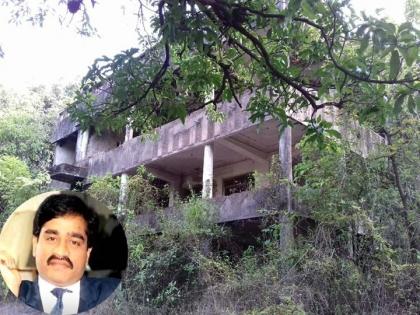 Dawood bungalow to be demolished and rebuilt; The mindset of starting a school or NGO | दाऊदचा बंगला पाडून उभारणार नवी इमारत; शाळा किंवा NGO सुरू करण्याचा मानस