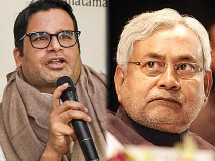 prashant kishore slams nitish kumar says he is tired and politically belittled | "थकलेल्या आणि राजकीयदृष्ट्या महत्त्वहीन झालेल्या..."; प्रशांत किशोरांचा नितीश कुमारांवर हल्लाबोल