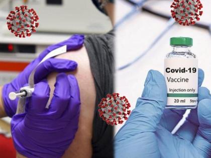 COVID-19 vaccine: यहां लोगों को फ्री में दिया जाएगा कोरोना वायरस का टीका