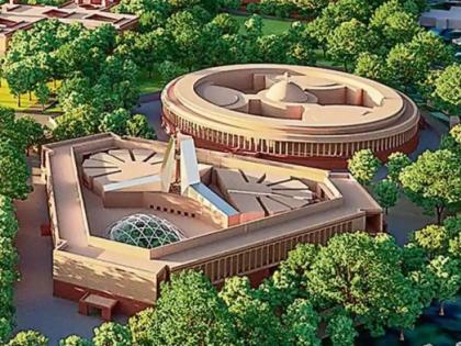 Construction of the new parliament building will begin soon | नवीन संसद भवनाच्या उभारणीस लवकरच सुरुवात