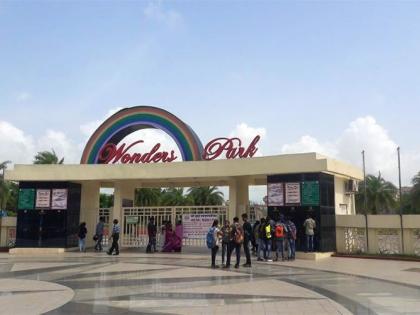 Wonders Park closed to children after unlock in Navi Mumbai | अनलॉकनंतरही वंडर्स पार्क मुलांसाठी बंदच