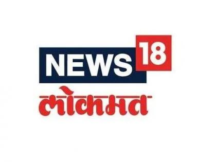 People like 'News 18 Lokmat', state govt takes notice of two news | जनमानसांत ‘न्यूज १८ लोकमत’ ला पसंती, वृत्तवाहिनीच्या दोन वृत्तमालिकांची राज्य सरकारकडून दखल