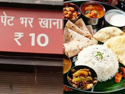 Viral news in Marathi : Delhi restaurant is giving food in 10 rupees to poor | लॉकडाऊनमध्ये नोकरी गेली, अन् आता १० रूपयात लोकांना पोटभर जेवण पुरवतोय 'हा' अन्नदाता