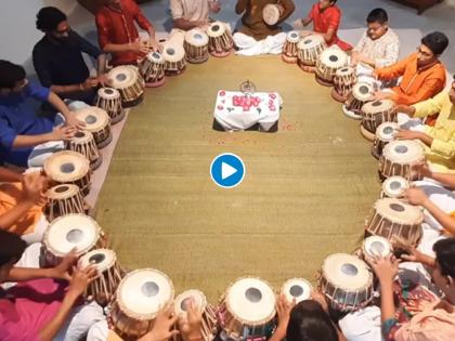 Viral Video in Marathi : Shiva tandav stotram tabla cover viral video | एकाचवेळी १५ जणांनी शिव तांडव स्तोत्र वाजवलं; जुगलबंदी पाहून नेटीझन्स म्हणाले, वाह, जिंकलं...