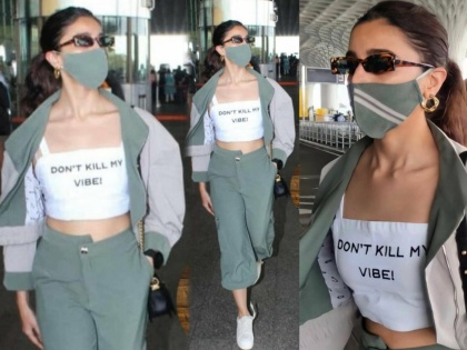 Alia Bhatt in Rs 16k crop top-pants and jacket makes a chic statement at airport | आलिया भट्टच्या एअरपोर्ट लूकवर सारेच फिदा, जाणून घ्या त्या ड्रेसची किंमत आणि खासियत
