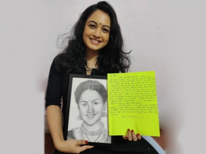 Girija Prabhu for seeing her own portrait Given By Fans | स्वत:चे हुबेहूब पोट्रेट बघून हरकून गेली गिरीजा प्रभू, मानले चाहत्यांचे आभार