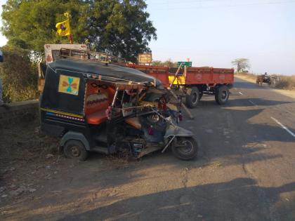 Woman dies on the spot after being hit by a tractor; Auto driver seriously injured | भरधाव ट्रॅक्टरच्या धडकेत महिलेचा जागीच मृत्यू; ऑटो चालक गंभीर जखमी