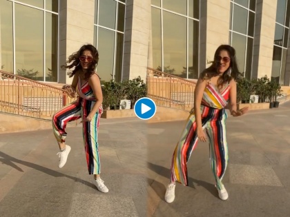 Deepika Singh Tremendous Dance Video Going Viral | रस्त्यावर डान्स करू लागली 'संध्या बिंदणी', पाहायला मिळतोय अतरंगी अंदाज