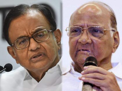 p chidambaram said upa chairperson is not prime ministers post | शरद पवारांकडे यूपीएचं नेतृत्व?; पी चिदंबरम यांचं महत्त्वाचं विधान, म्हणाले...