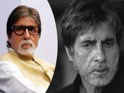 Amitabh Bachchan Shares Emotional Story Behind This Throwback Pic with Father | अमिताभ बच्चन यांची अवस्था पाहून पहिल्यांदाच कोसळले होते वडिलांना रडू,बिग बींनी शेयर केला इमोशनल किस्सा