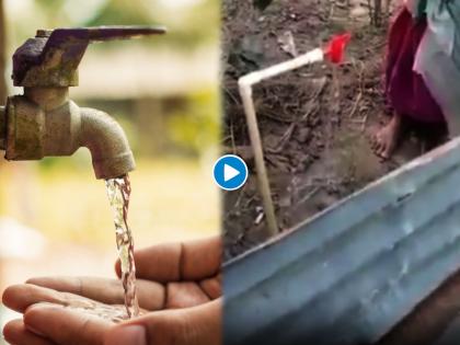 Assam woman seen bowing in front of a piped waterline viral video | नळाला पाणी आल्याच पाहताच माऊलीला आनंद झाला अन् केलं असं काही; पाहा व्हिडीओ